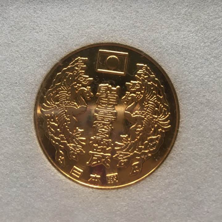 割引 天皇陛下御誕生80年記念コイン 天皇陛下御誕生80年記念コイン