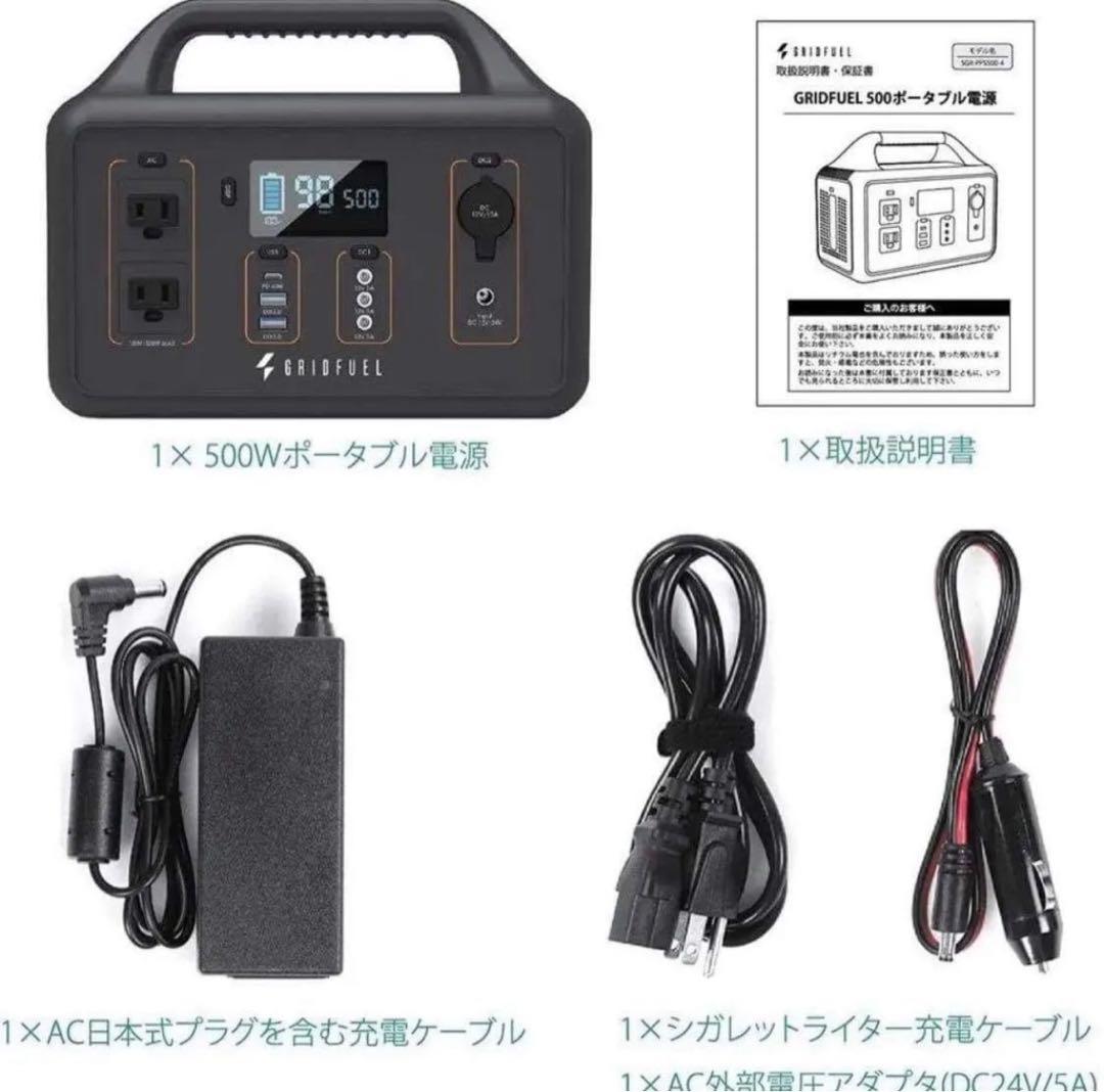 大容量ポータブル電源 SGR-PPS500-4 156000mAh 5