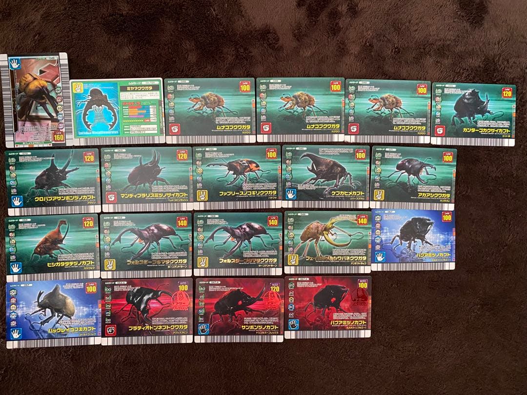 平成 希少】ムシキング カードまとめ売り400枚以上