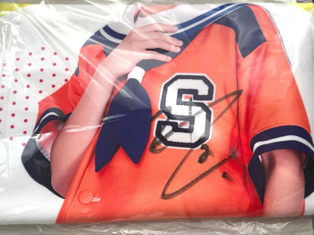 スパフル 田倉暉久 直筆サイン入りタオル つば男 ラッフルくじ S賞