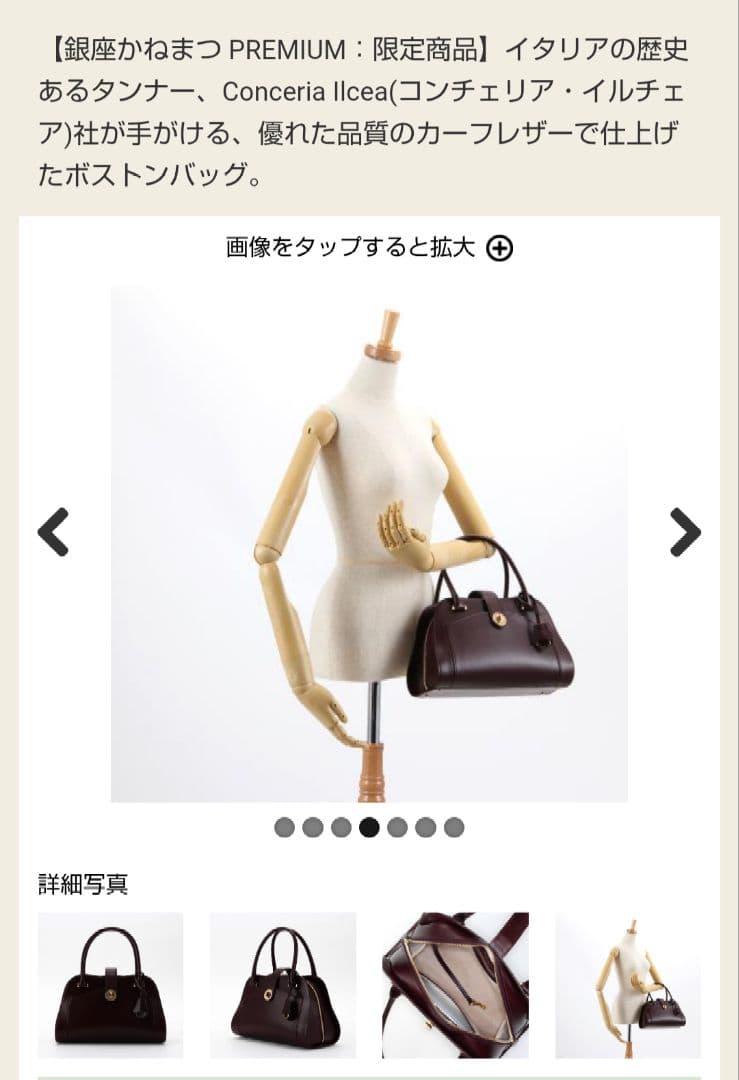 銀座かねまつ定価9万6千円☆ハンドバッグ　ワイン色☆イタリアカーフレザー