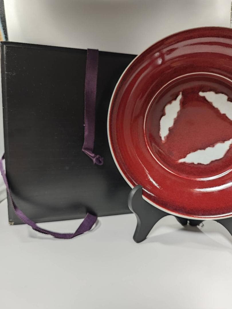 大明宣徳時代銘 大明宣徳時代 紅釉白龍紋盤 黒