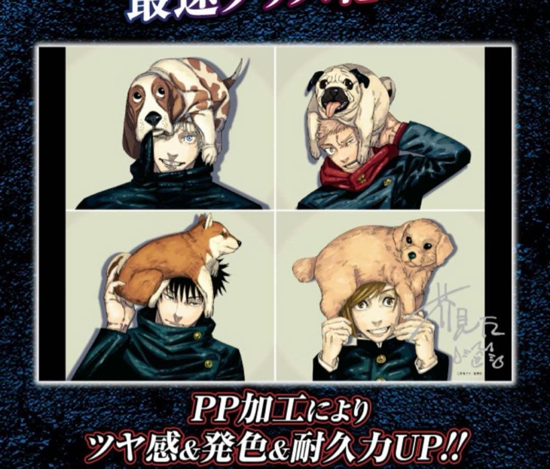 呪術廻戦 全サ　リッチポスター 缶入りホロカードセット 缶バッジ アクスタ