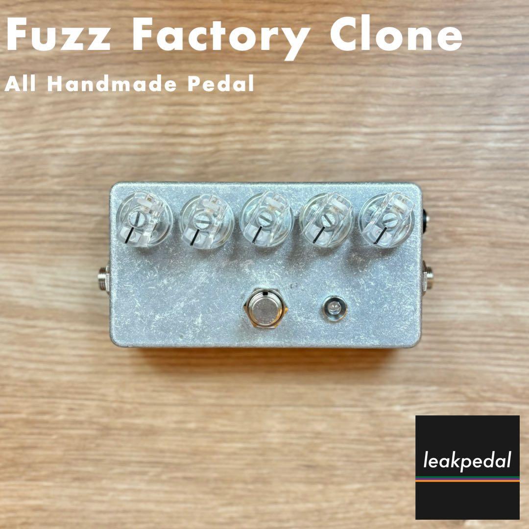 ギター FF-1 Fuzz Factory Clone ギター FF-1 Fuzz Factory Clone ZVEX Hand-Painted Fuzz Factory