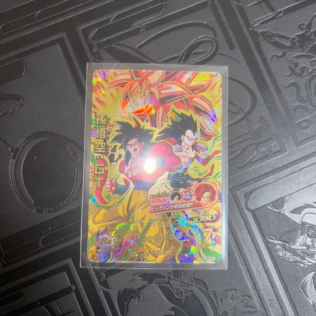 ドラゴンボールヒーローズ 孫悟空GT sec ur