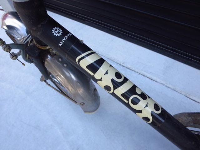 MIYATA ミヤタ ZIGZAG ヴィンテージ レトロ 昭和 折り畳み 自転車