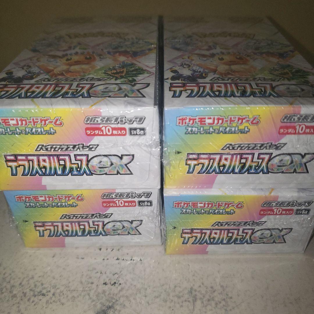 ポケモンカードゲーム テラスタルフェスEX 4box(シュリンク付き)