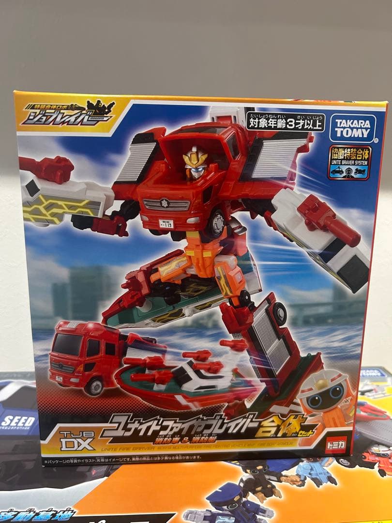 【12/10まで限定値下げ】　ジョブレイバーセット