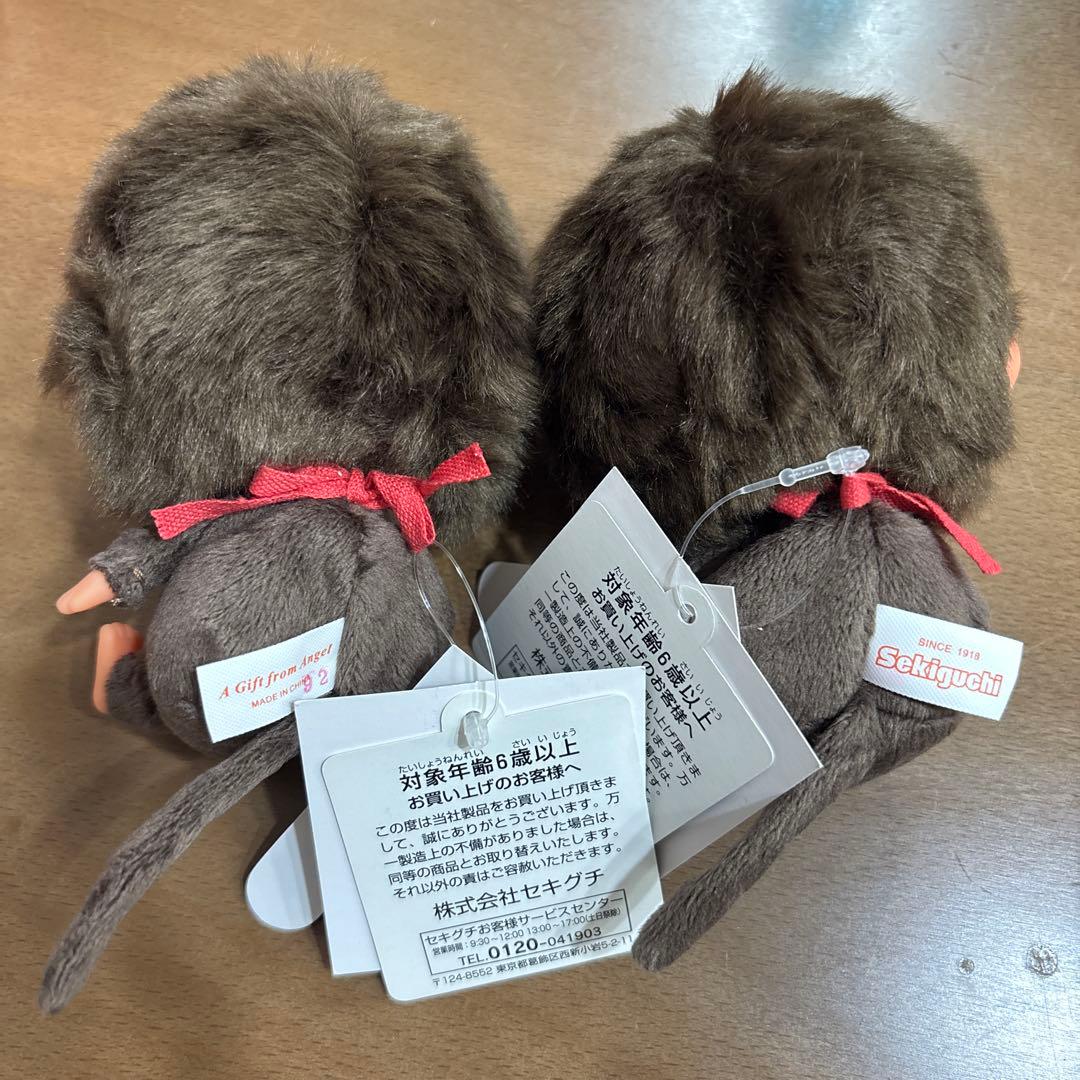 モンチッチ 顔でかモンチッチ お手玉 男の子 女の子 ペアセット セキグチ