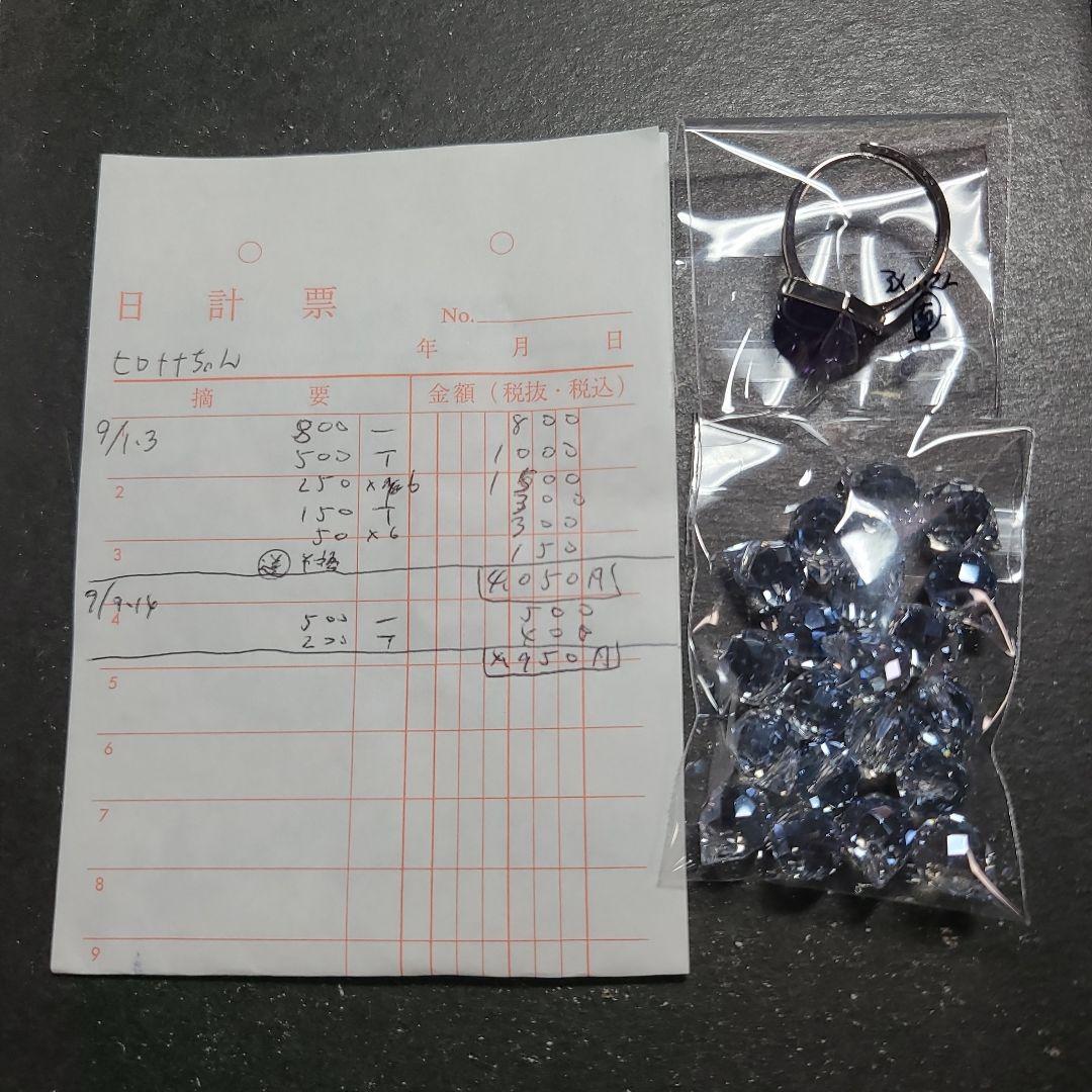 ひろななちゃん確認用