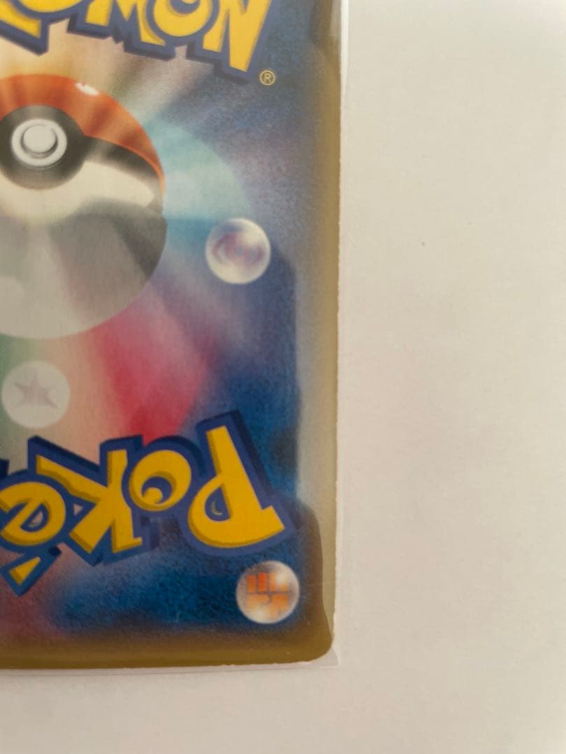 ジ*ン様 ピカチュウ：バトルフェスタ2014 PROMO XYシリーズプロモカー