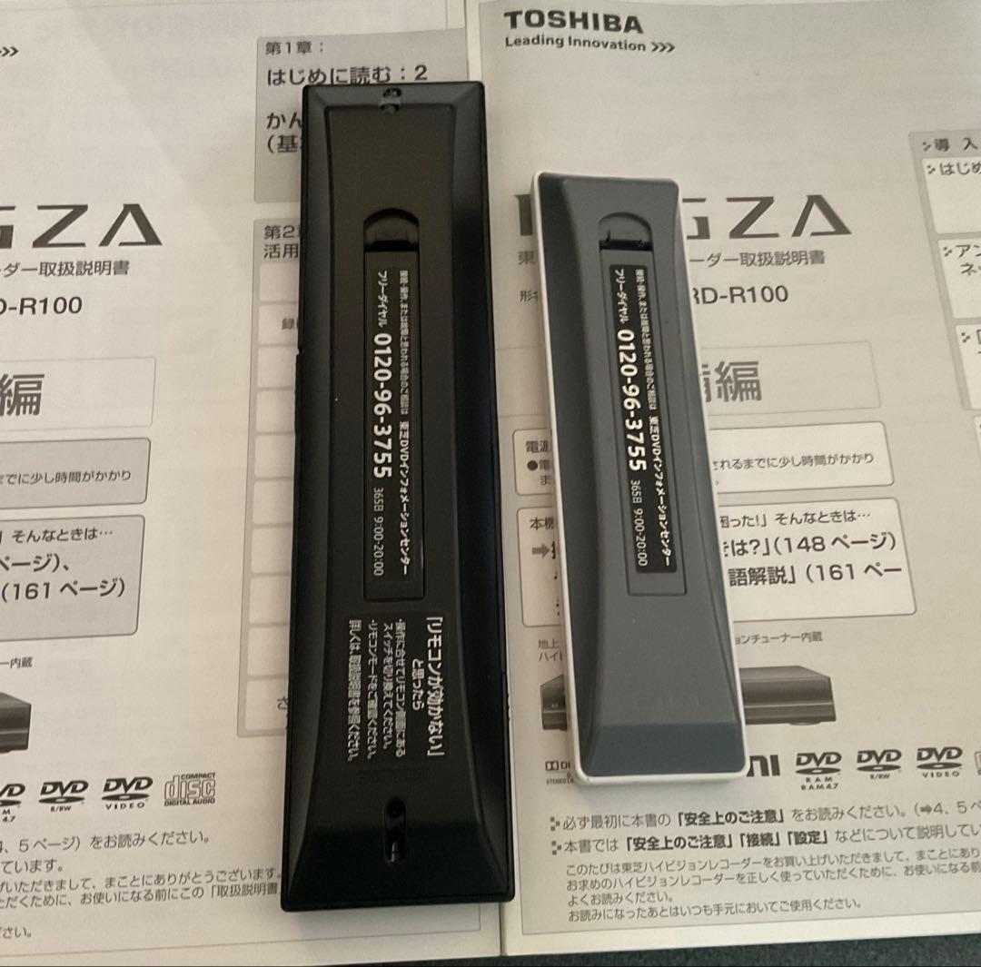 TOSHIBA REGZA RD-R100 DVDレコーダー（地デジ対応）