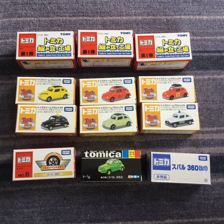 トミカ他　スバル車多数　ミニカーセット