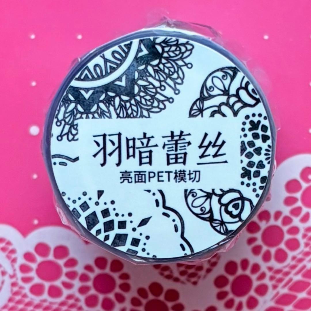 PET 6cm×5m 复式蕾丝框 海外マスキングテープ