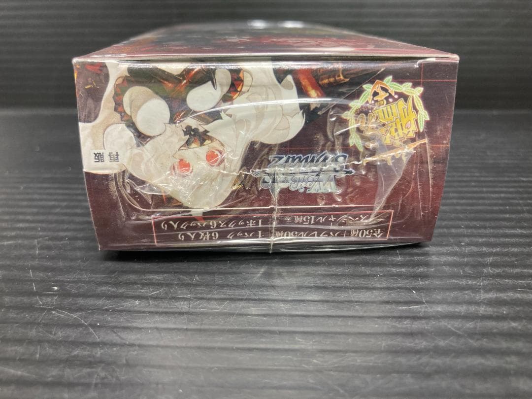 WS エクストラブースター 艦隊これくしょん -艦これ-深海棲艦見ゆ 艦