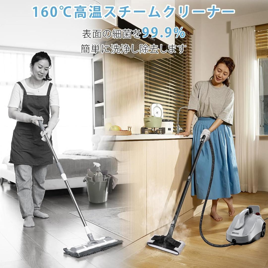 ⭐️スチームクリーナー 1.5L 水タンク容量 スチーム 洗浄機連続⭐️