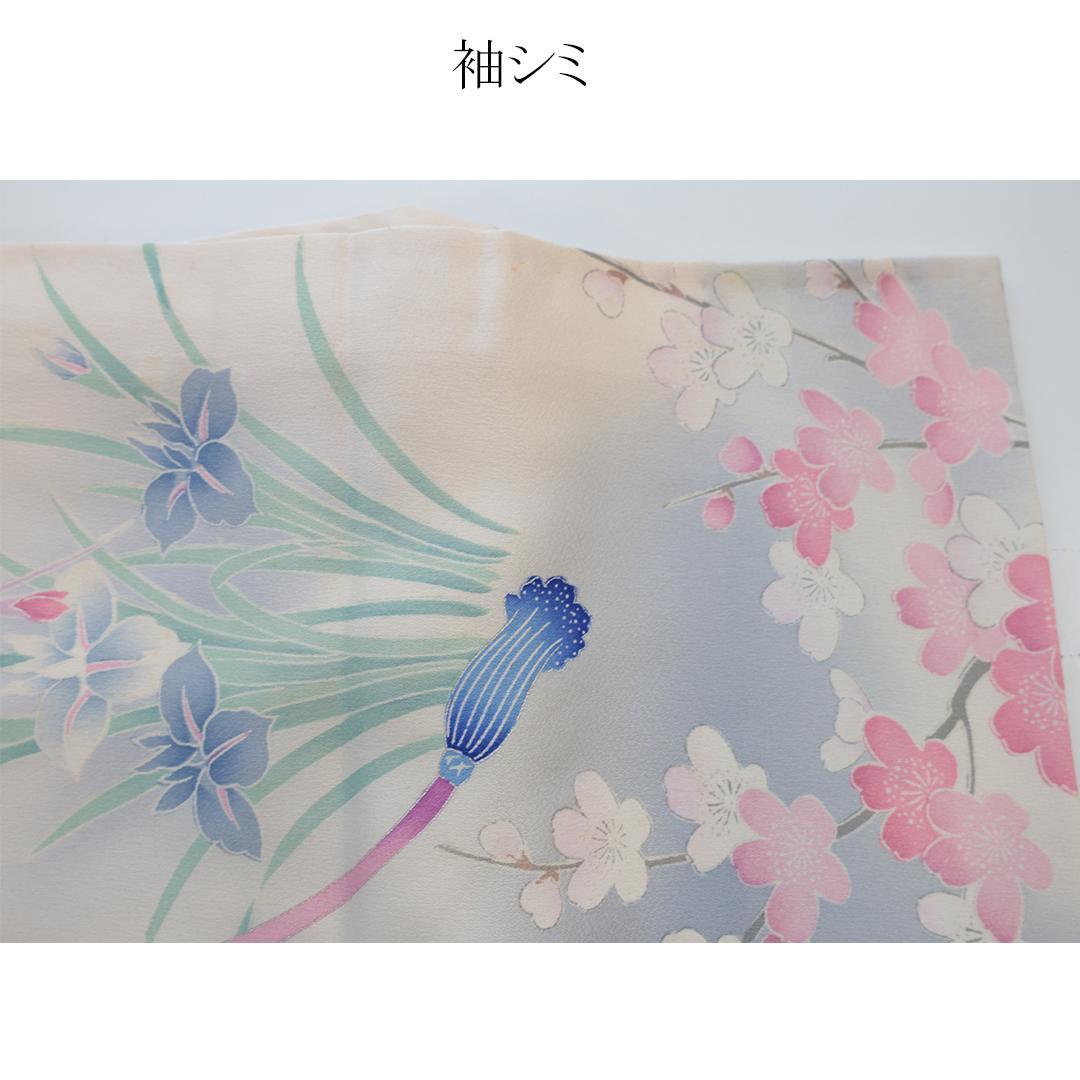 Vintage□振袖7点セット帯新品帯締め帯揚げフルセット成人式UA26