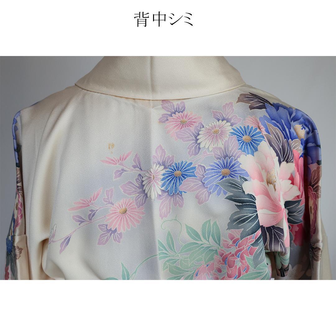 Vintage□振袖7点セット帯新品帯締め帯揚げフルセット成人式UA26