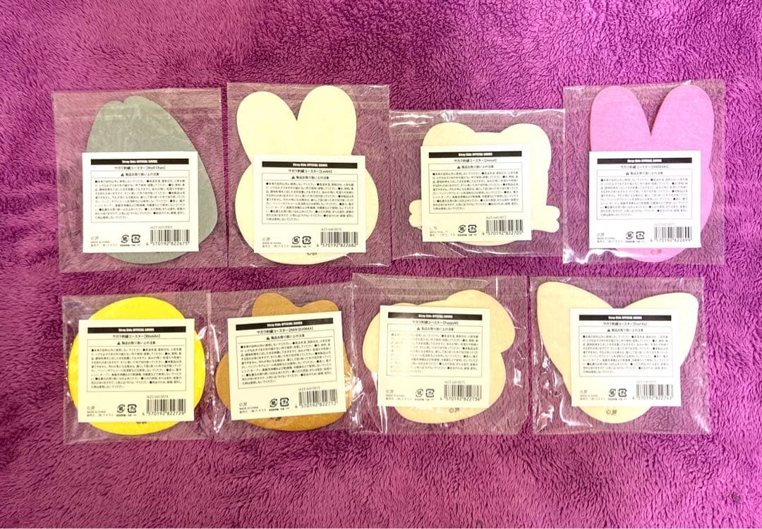 skzoo 刺繍コースター 8個セット スキズ ポップアップ SKZOO サガラ