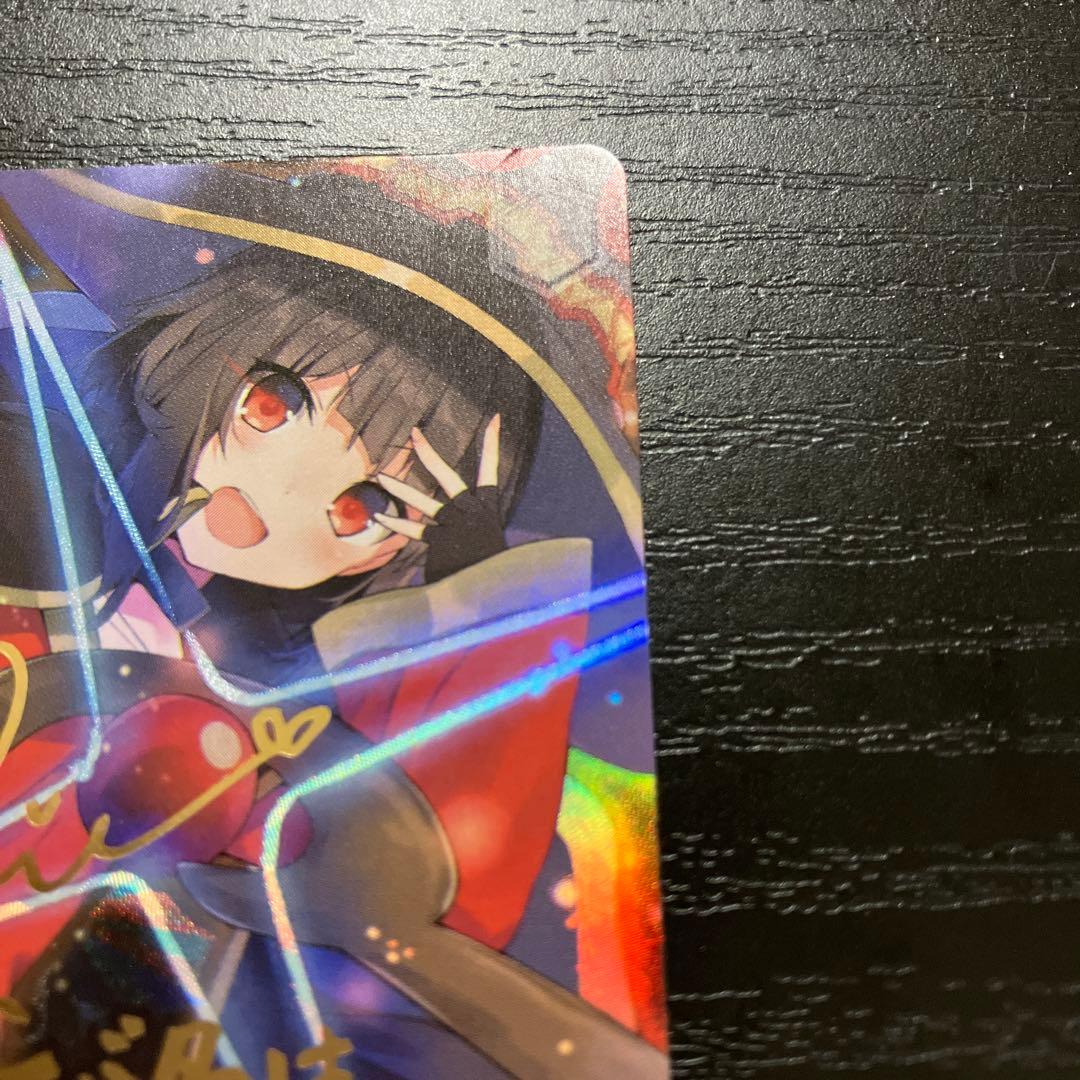 ヴァイス 紅魔族一の天才めぐみん SP1枚