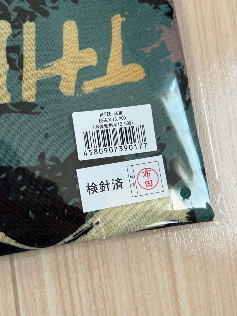 THE ALFEE百貨店・THE ALFEE'S LEGACY～51年目の冬祭り～ 秩父特別