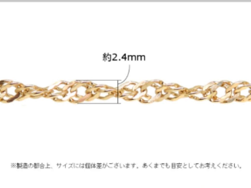 ⭐️るーこちゃん⭐️　k18リング　チェーンリング　スクリューチェーン