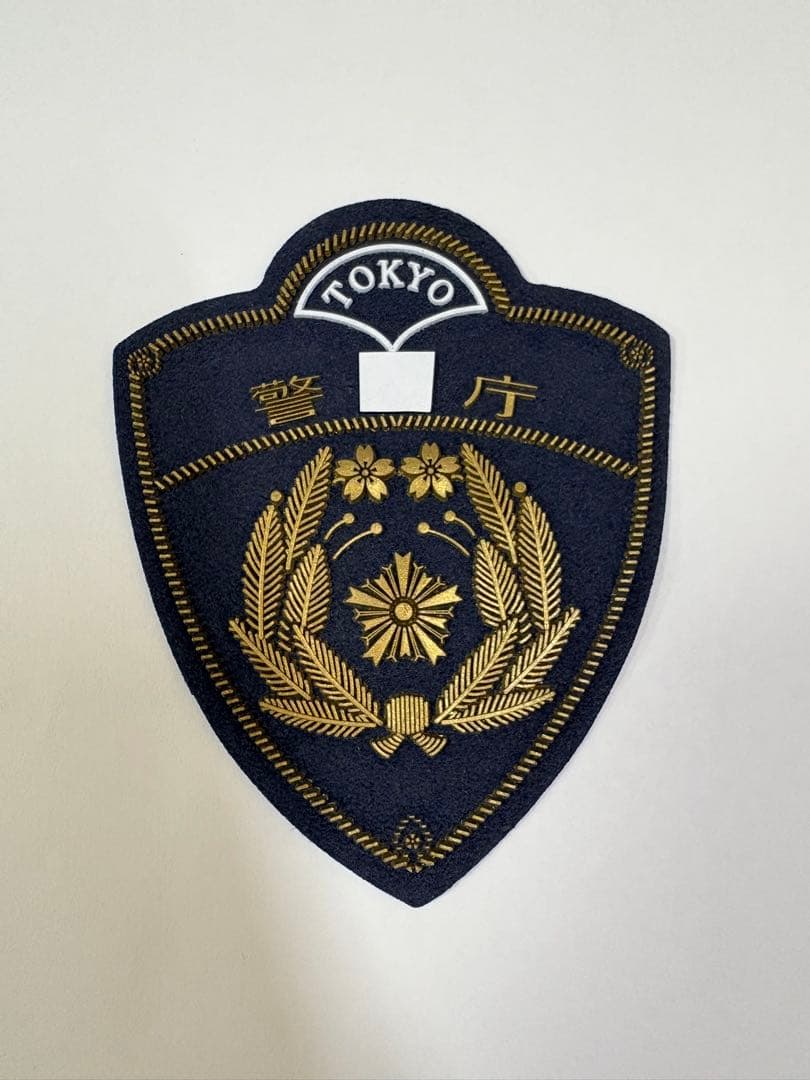 首都型 撮影用 レプリカ シリコンワッペン - メルカリ