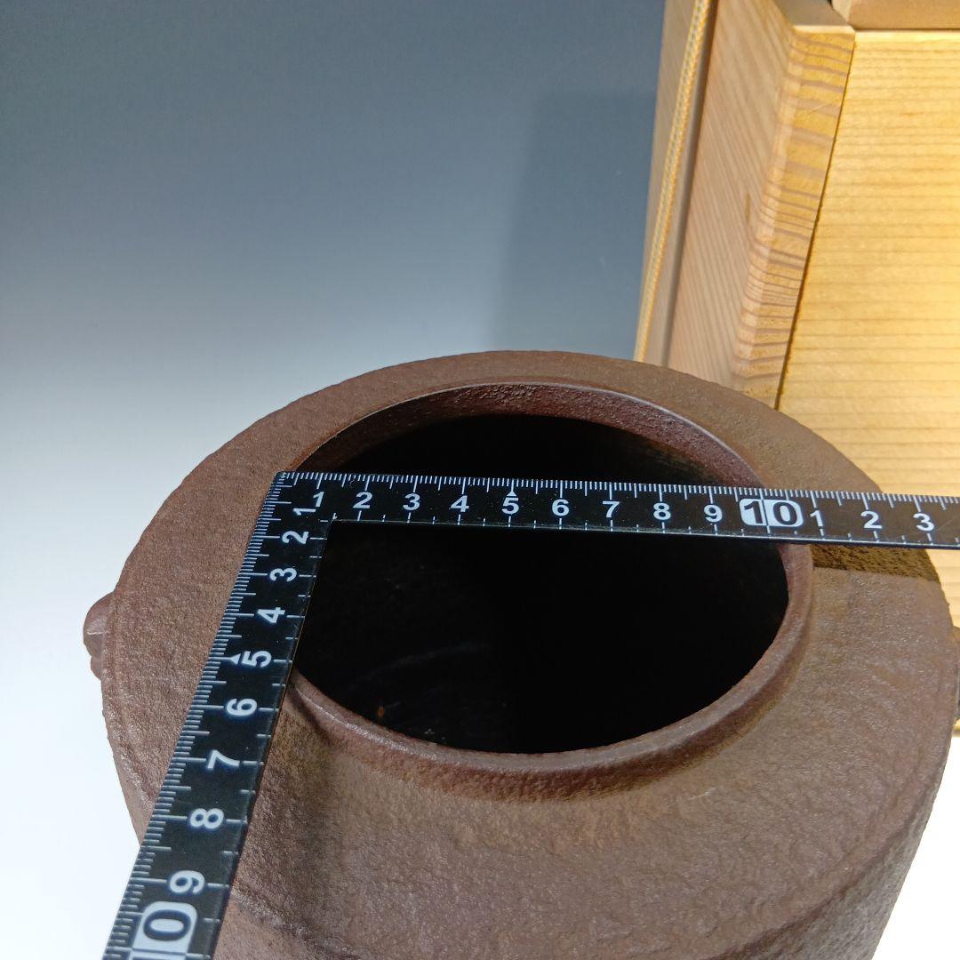 最終値下げ 茶道具 金森紹栄 遠山釜 共箱