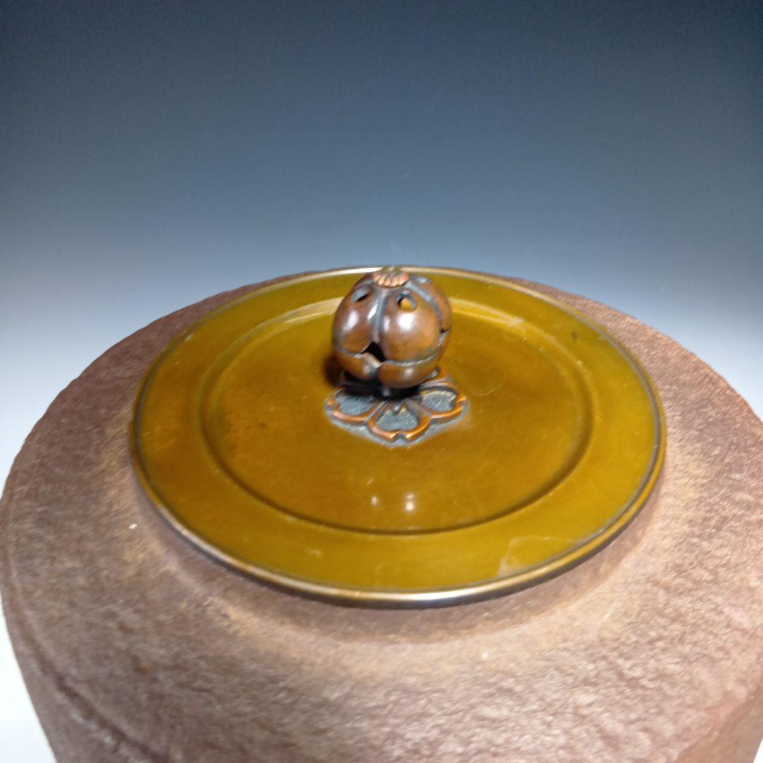 最終値下げ 茶道具 金森紹栄 遠山釜 共箱