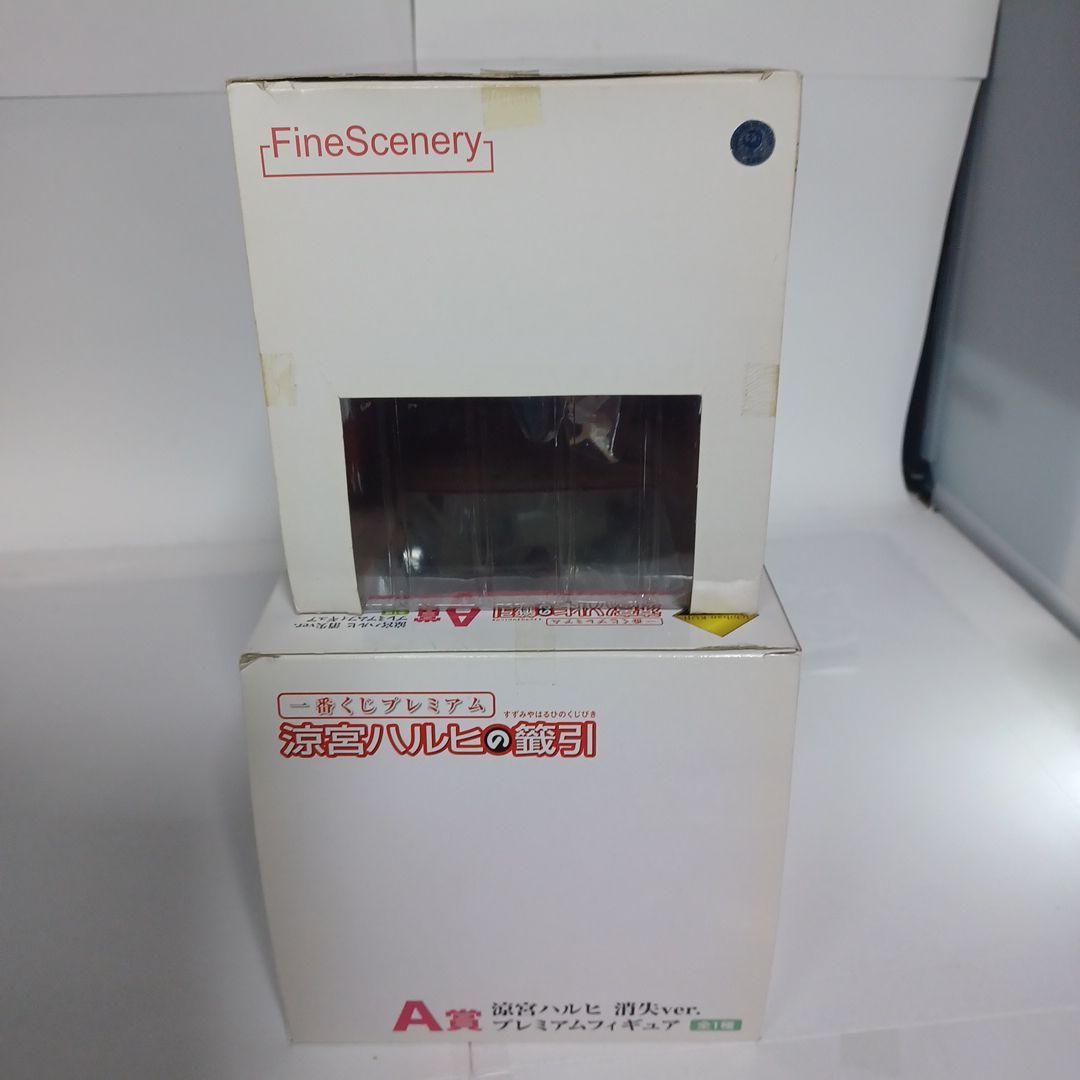 一番くじ A賞 涼宮ハルヒ消失 プレミアムフィギュアとらのあな Fine