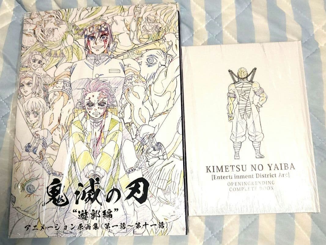 鬼滅の刃 遊郭編 オープニング＆エンディング アニメーション