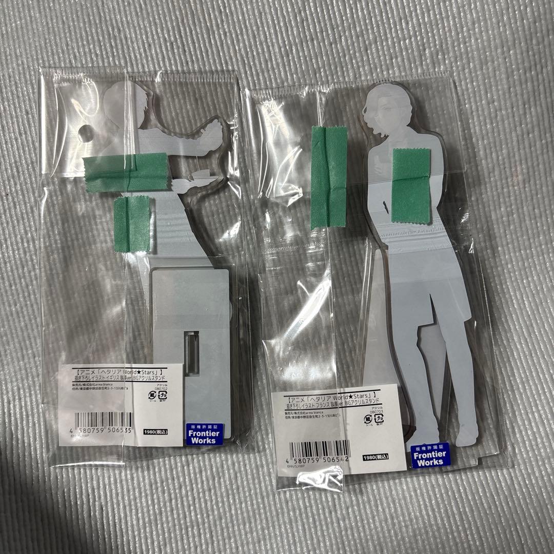 ヘタリア イギリス フランス アクリルスタンド chibiぬいぐるみ アクスタ