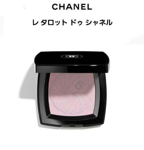 CHANEL レ タロット ドゥ シャネル ラヴェンダー　未使用　ラベンダー