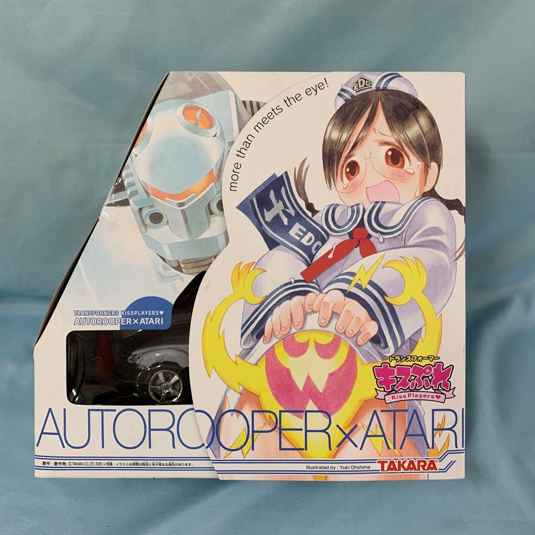 AUTOROOPER×ATARI -オートルーパー×あたり-