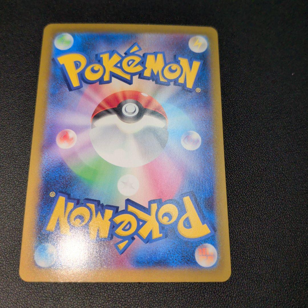 メガジガルデex MUR [M3 117/080](拡張パック「ムニキスゼロ」)