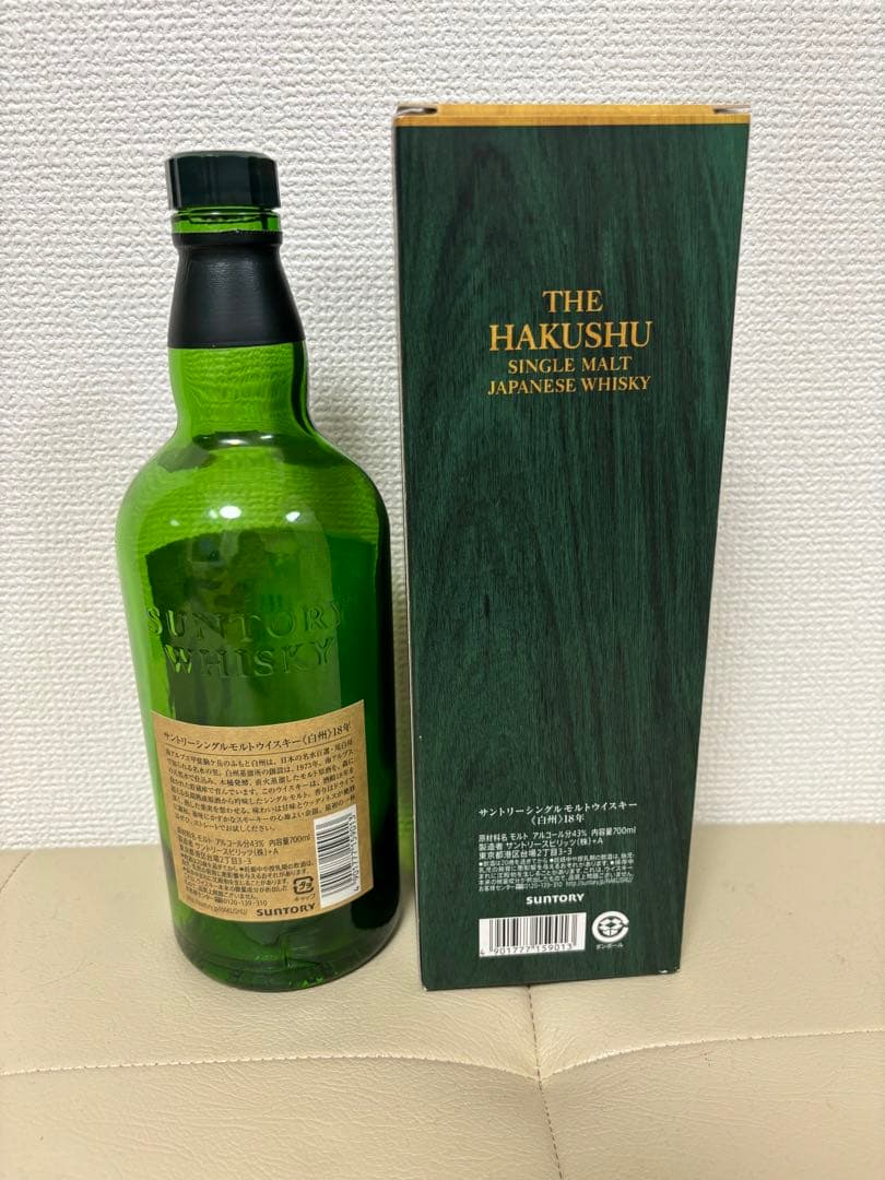 白州18年空瓶 空き箱 【公式通販】 白州 18年 空き瓶、箱 白州