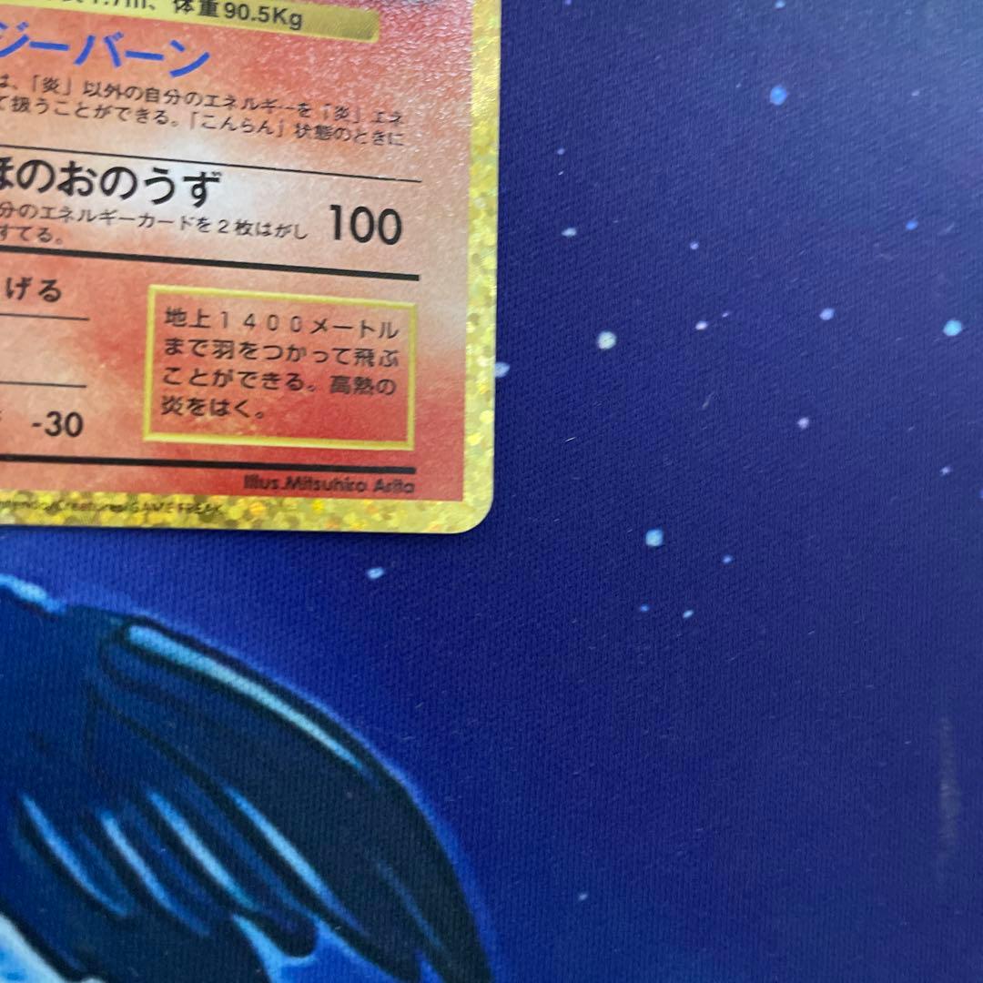 リザードン 25th s8a-P 001/025