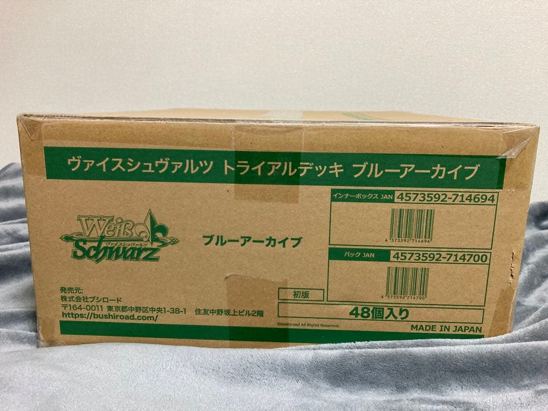 新品未開封　ブルーアーカイブ　トライアルデッキ　1カートン