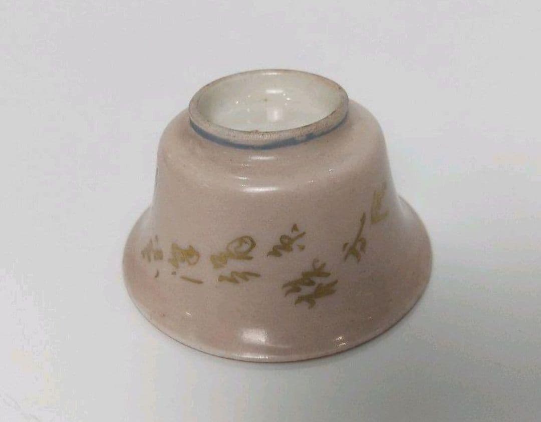 お値下げしました、九谷 鏑木製 糸巻き 蝶 盃 お値下げしました、九谷 鏑木