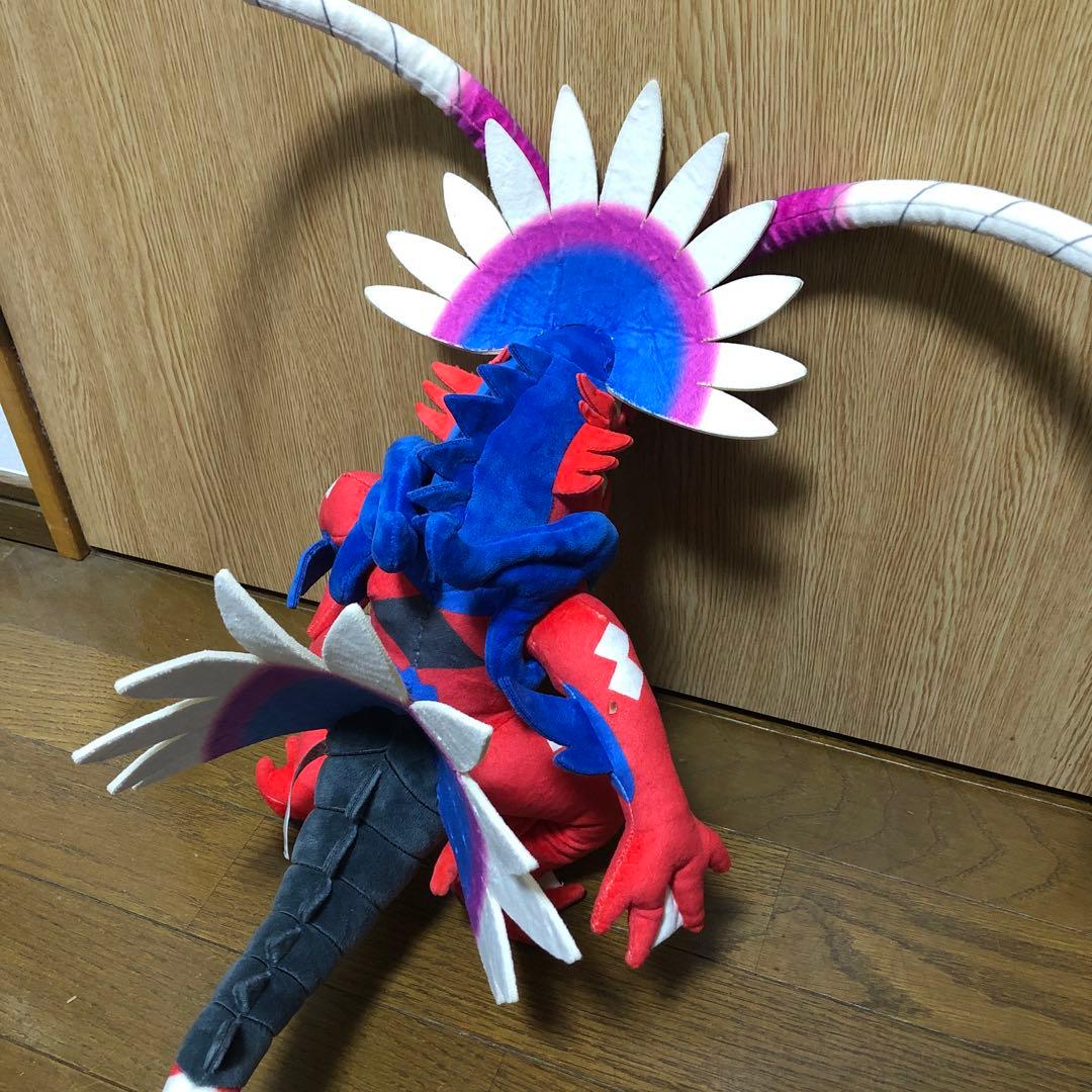 ポケットモンスター　コライドンぬいぐるみ