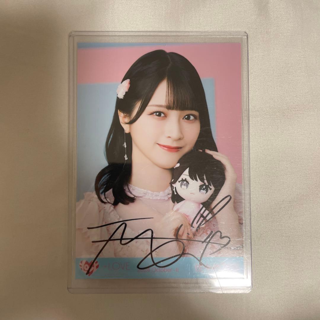 は*読様 佐々木舞香ヒキモーリーファンタジー直筆