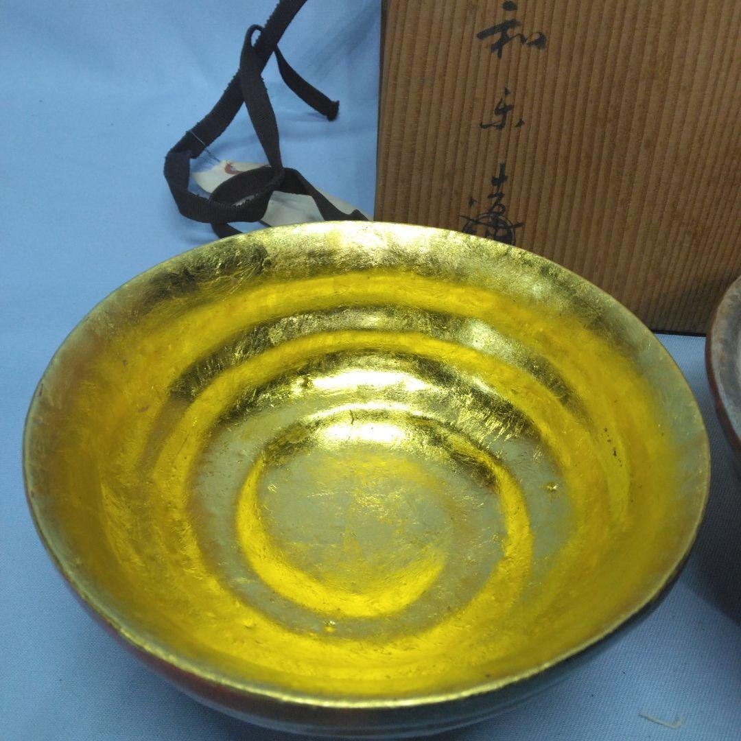 嶋台茶碗 和楽 川崎和楽 楽焼