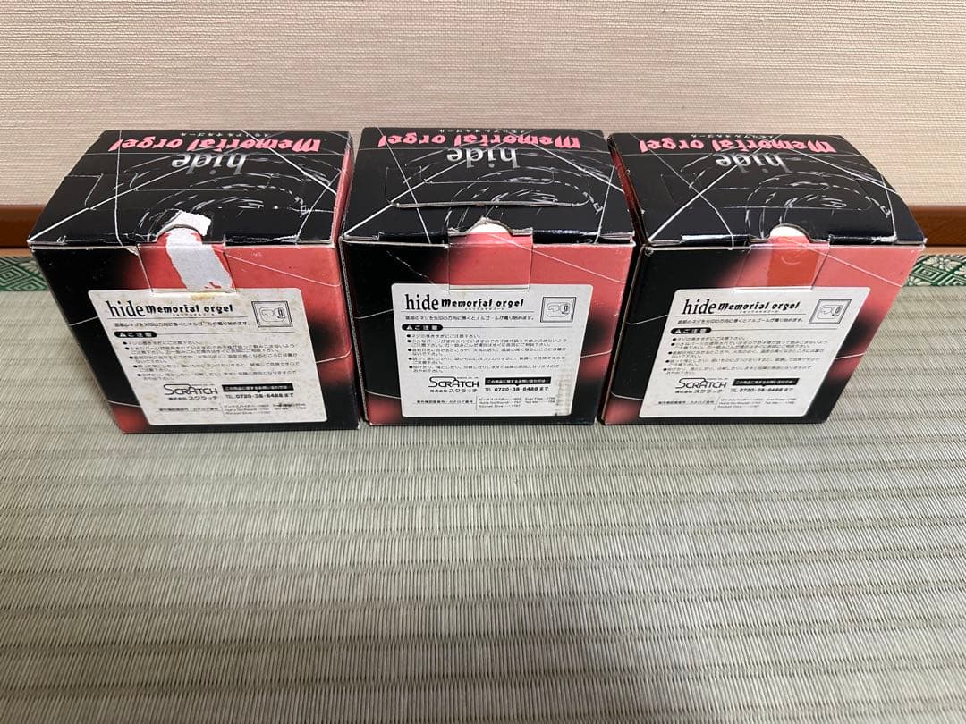 hide メモリアル オルゴール 3点セット - メルカリ