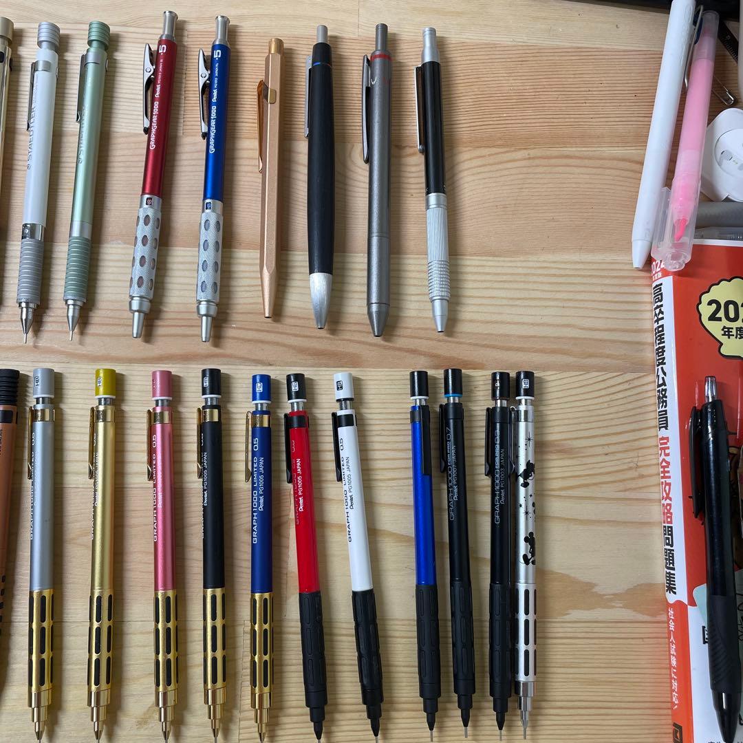 万年筆 ボールペン シャープペンシルまとめ売り 筆記具 【バラ売り