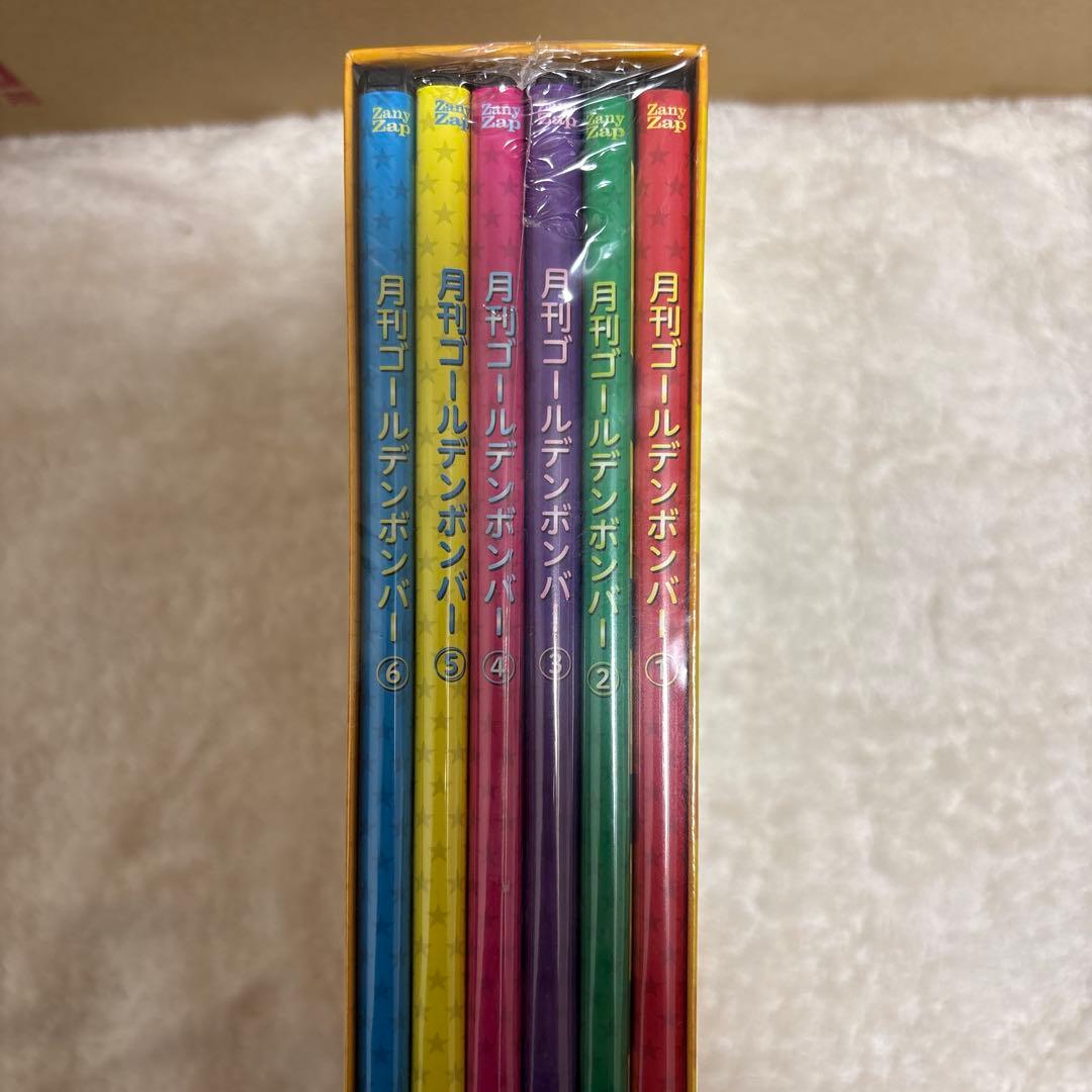月刊ゴールデンボンバー DVD-BOX Vol.1 - メルカリ