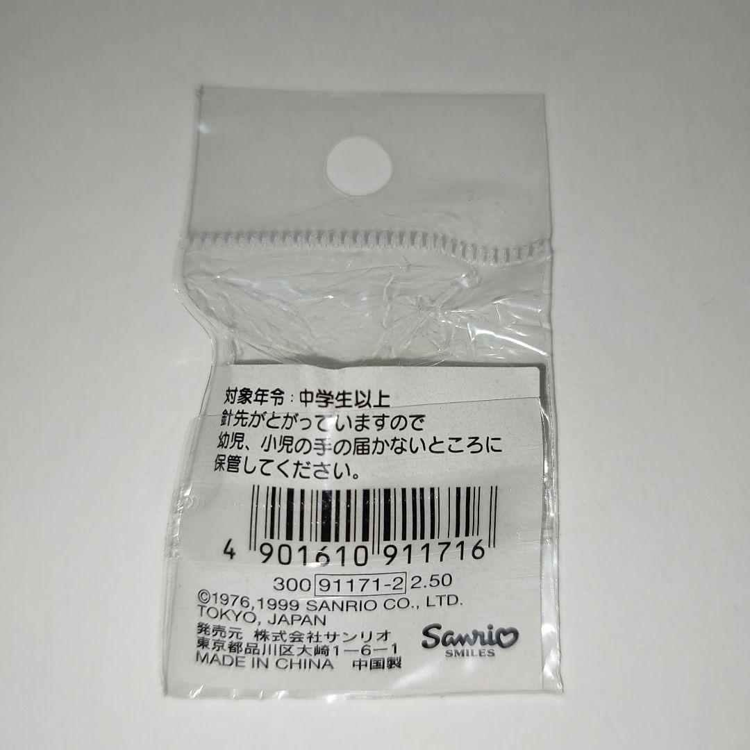 サンリオ キキララ ピンバッジ未開封1999年 おまけスタンプ2個付き