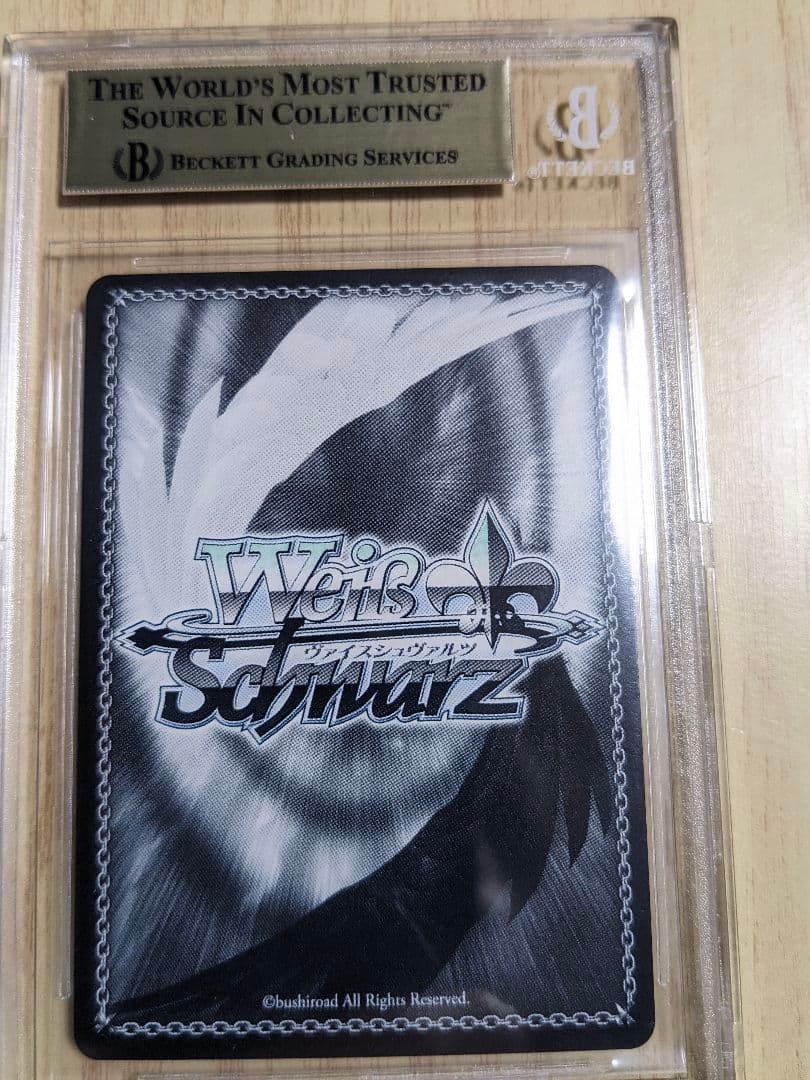 BGS10】ヴァイス ゆるキャン 各務原なでしこ SP サイン - メルカリ