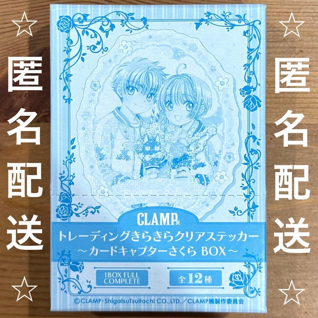 ストリートファイター2 サガット 佐賀県 コラボ 有田焼 飾り皿 CAPCOM