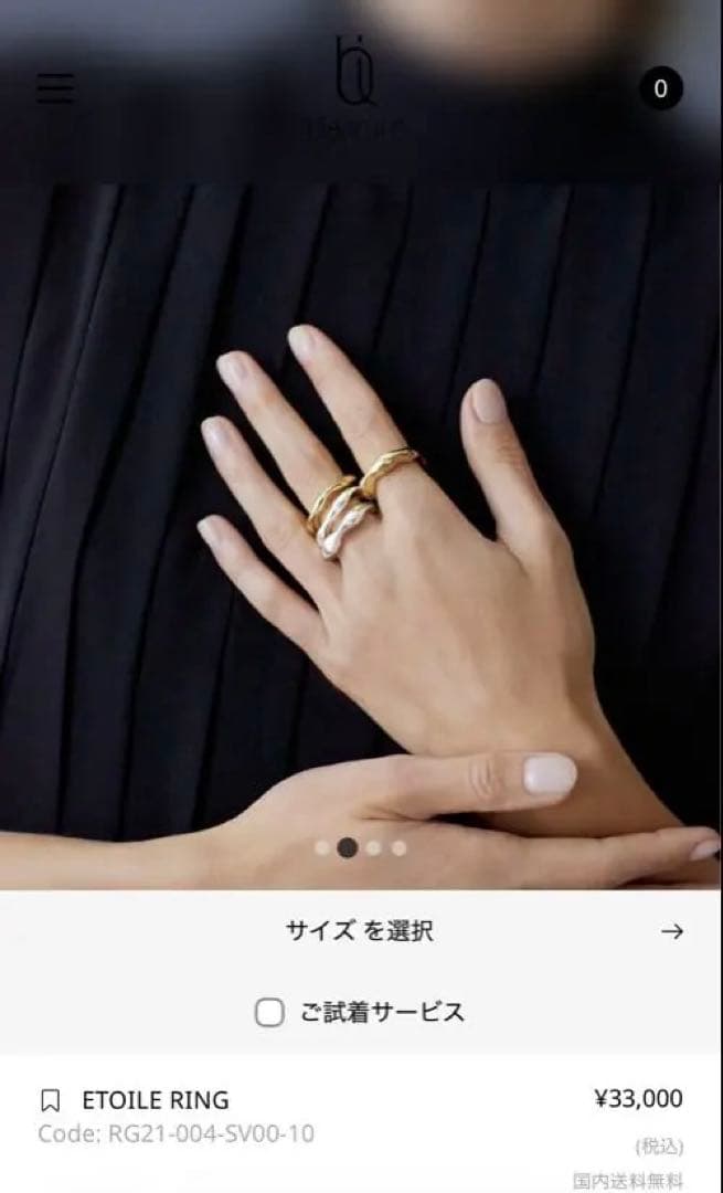 【Branc Iris】ETOILE RINGブランイリス リング