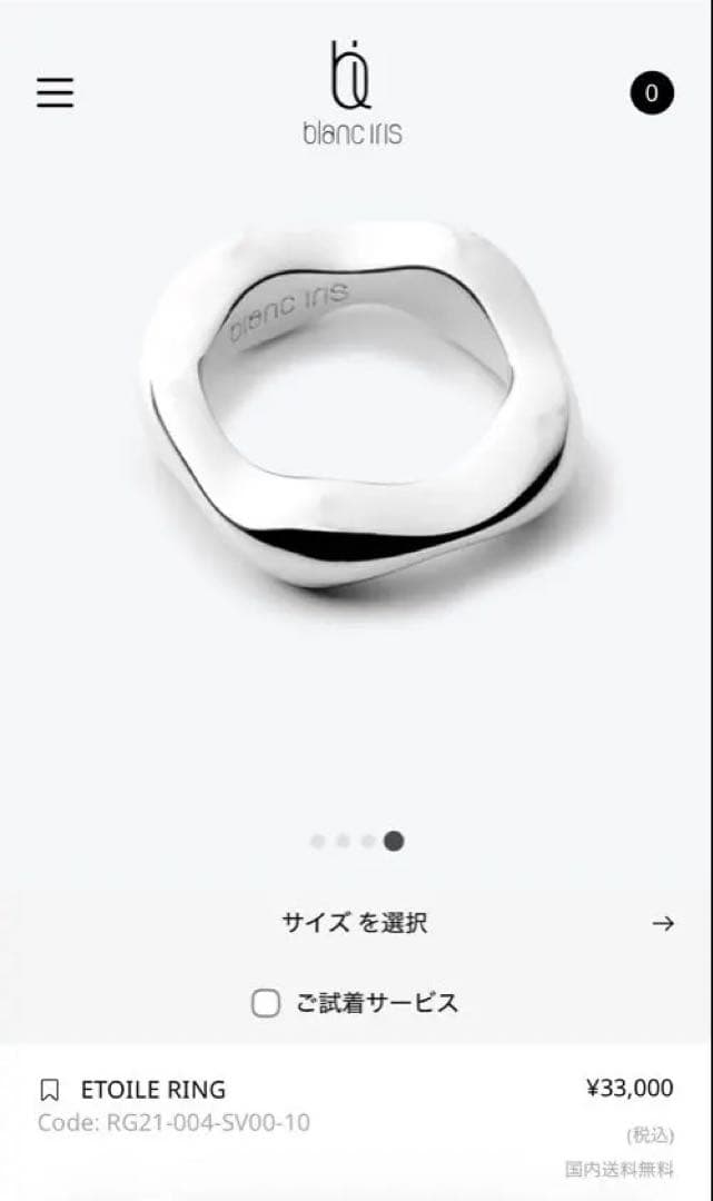 【Branc Iris】ETOILE RINGブランイリス リング
